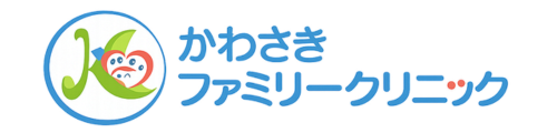 かわさきファミリークリニック